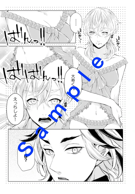 相棒(@MSCHAN9 )がゲストに来てくれました〜!読んで下さいな✌️✌️ 