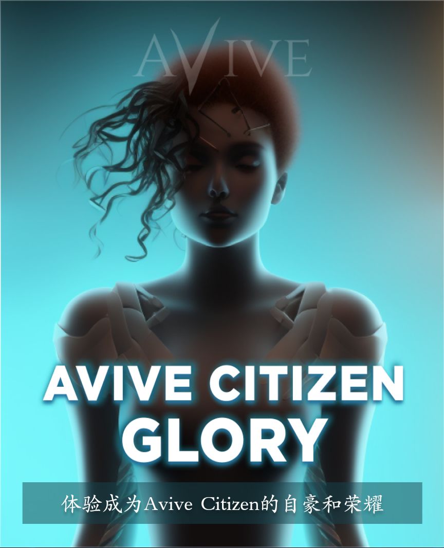 Good Dapps
#Avive-社交网络证明协议

加入我，今天就成为#AviveCitizen！ 让我们共同努力，建立一个重视多样性和自由的生态系统。

立即加入赚取#btc 和 $VV👉
avive.world/p/avive_share/…