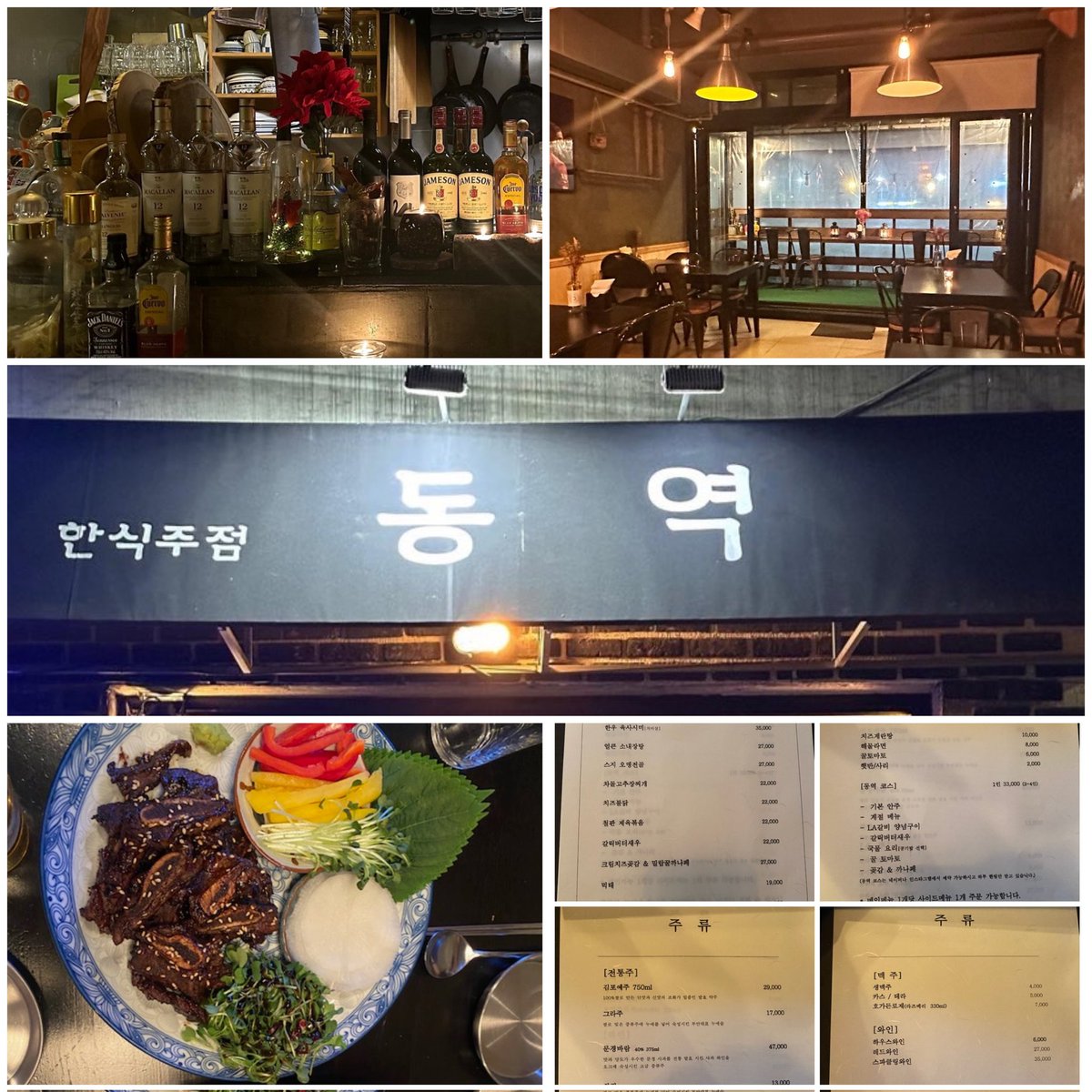 nsy2020's tweet photo. 춘천 퇴계동의 한식주점 "동역" 소개블로그 주소입니다
https://t.co/ZJMzy2z2Q8 https://t.co/a360sNGksh