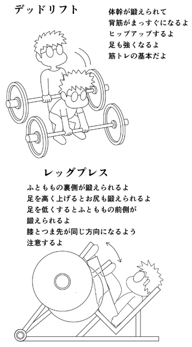 今日のトレ デッドリフト60k10,80k10,90k5,100k5,110k3,100k3 レッグプレス100k10x3,120k10x3 マシンカール40k15x3,50k15,14,15,12,10,10,40k15,12,12,10 シットアップ15x4 PM2.5がたくさん飛んでいるのでジョギングできない70分  #筋トレ #ダイエット