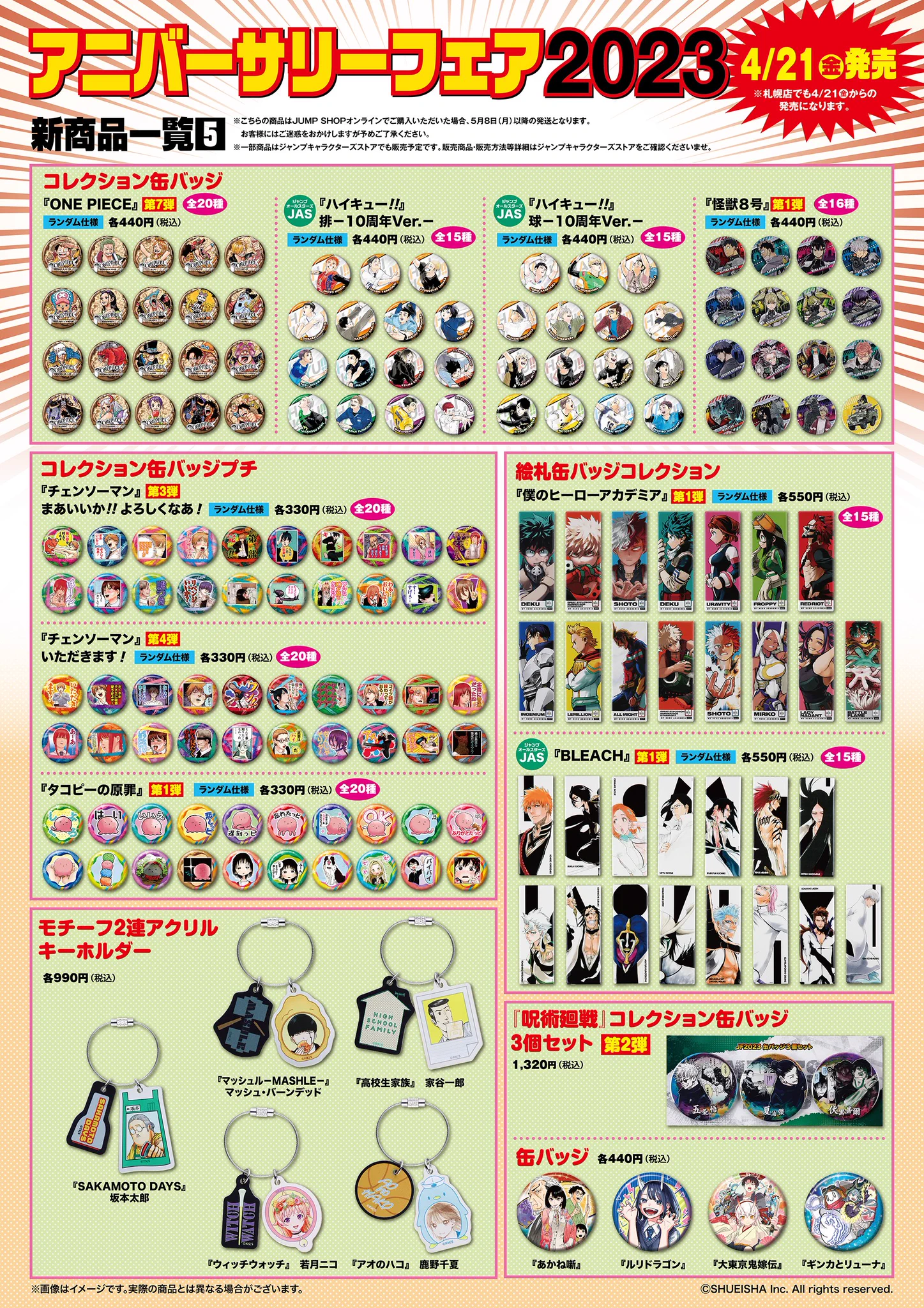 FuJS_4KaQAALqPr?format=webp&