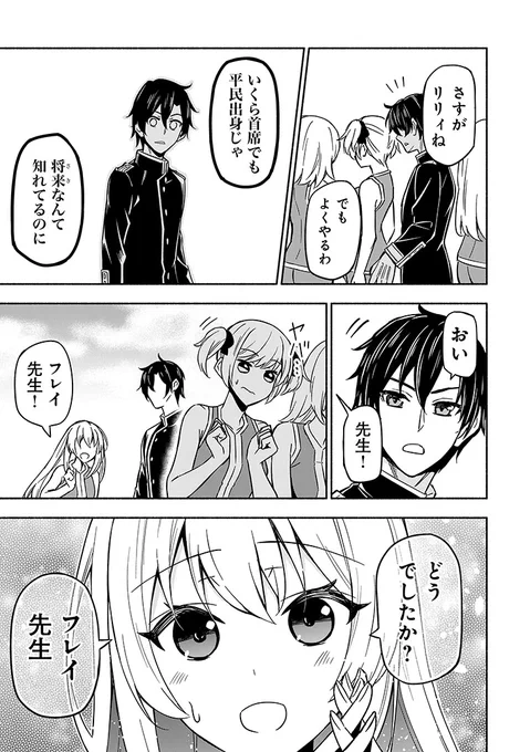 (2/8) 