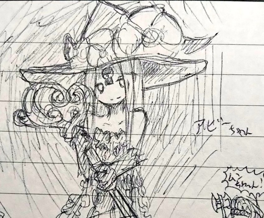 アビーちゃん 