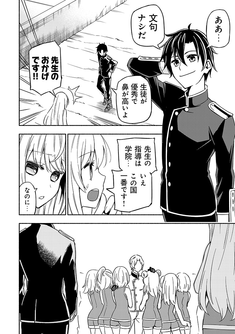 (2/8) 