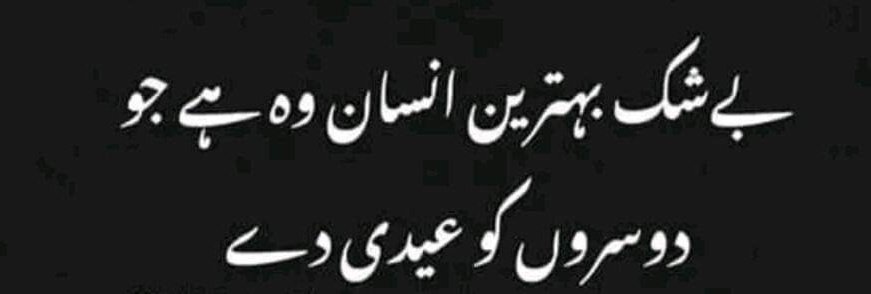 Yaseenkhan919's tweet photo. Easypaisa or jazzcash dono han 😁
#عيد_الفطر_المبارك https://t.co/dzRWVfbH7Z