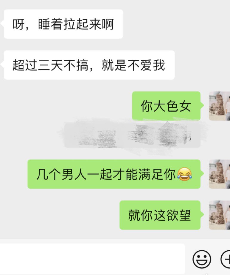 Syangguo's tweet photo. 我就喜欢这种少妇
在生活中给我点点刺激
#母狗少妇女友SM3P https://t.co/VmLWINIUoR