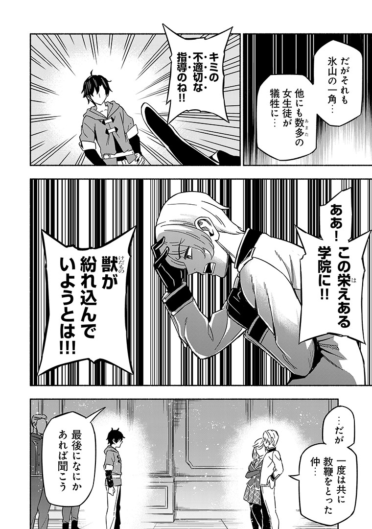 (3/8) 