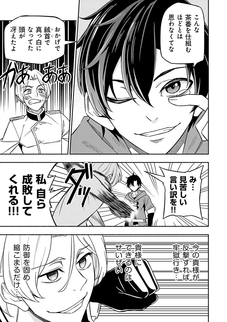 (4/8) 
