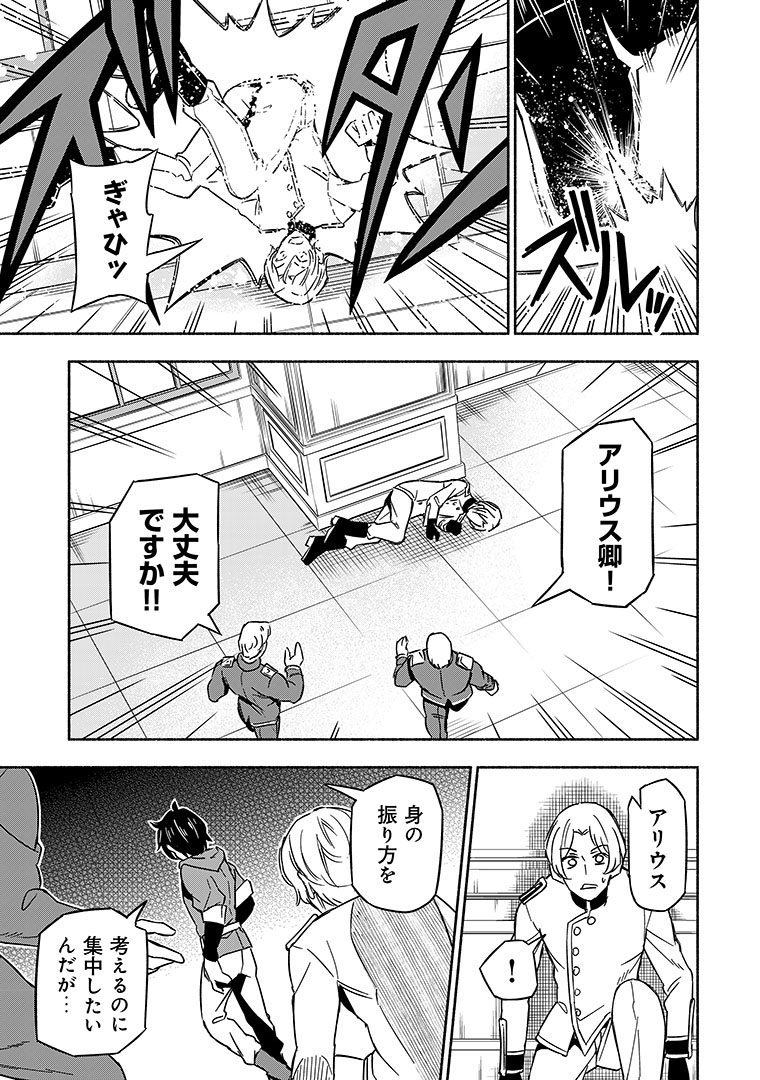 (4/8) 