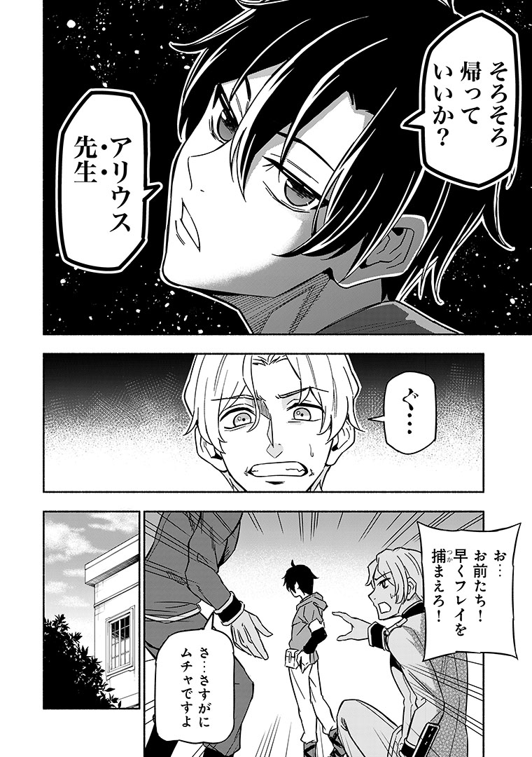 (4/8) 