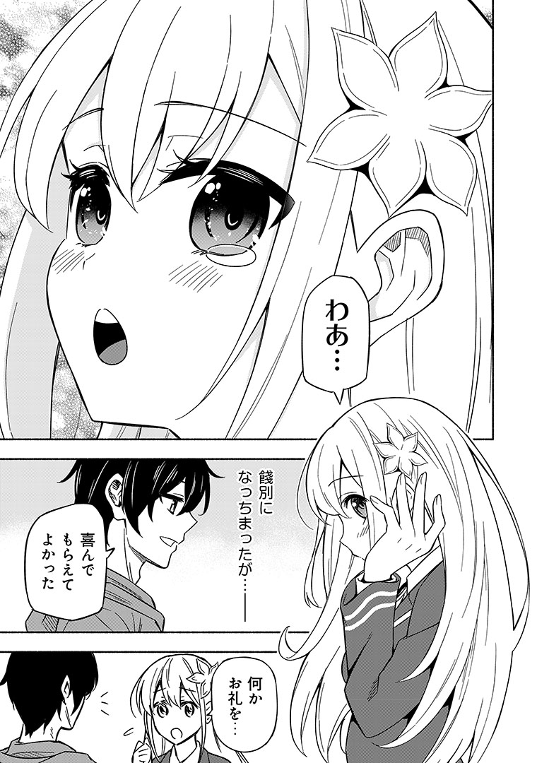 (6/8) 