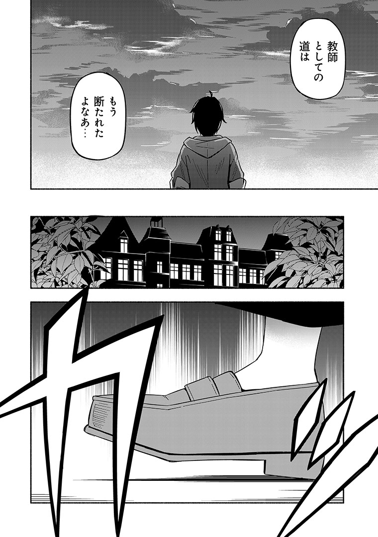 (6/8) 
