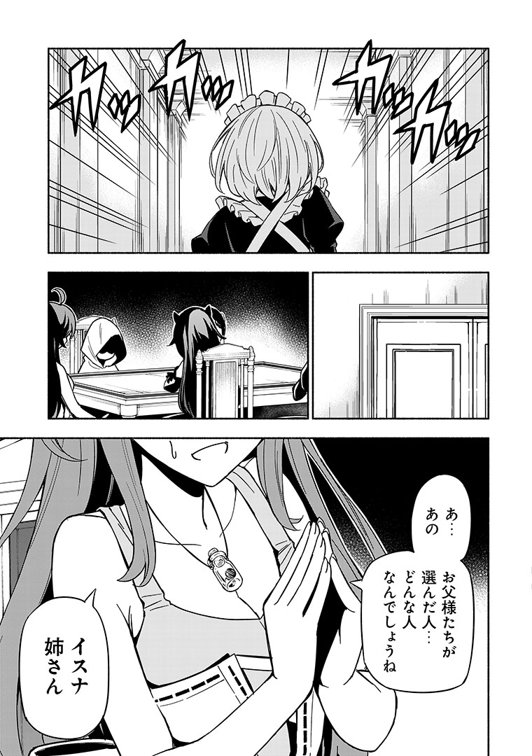 (7/8) 