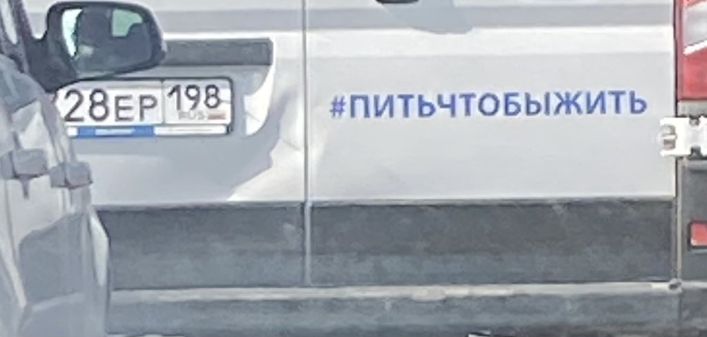 EbnyStd's tweet photo. На петрогу под хэшег https://t.co/2NfqA8VQko