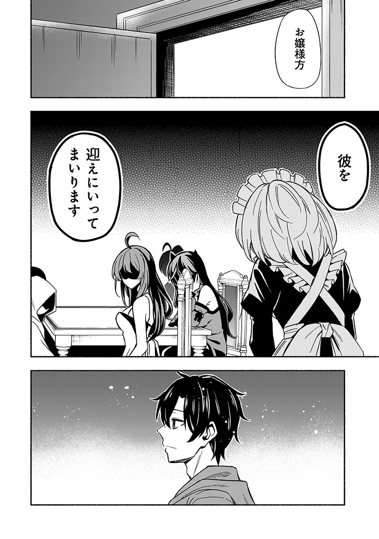 (8/8)
『魔王令嬢の教育係』第一話となります。ラストの画像に出ている二人のほか、三人の生徒が登場します。どんな子たちなのか楽しみにしていただければと思います
https://t.co/WbV00uw2AE