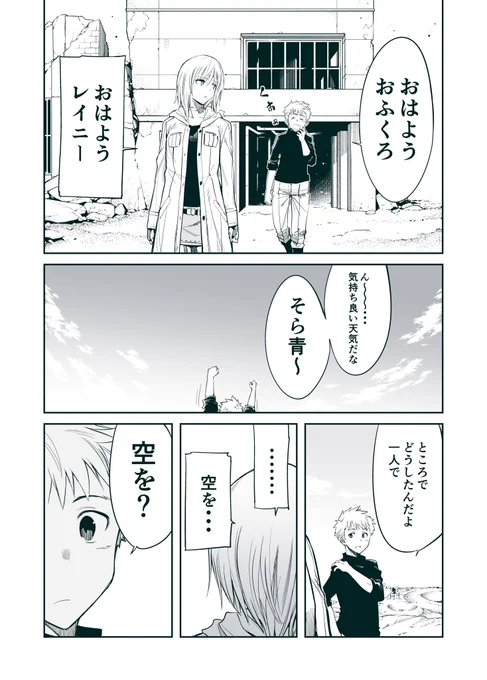 メカニカル バディ ユニバース 1.0/# 01 ティザー公開
#MBU1 