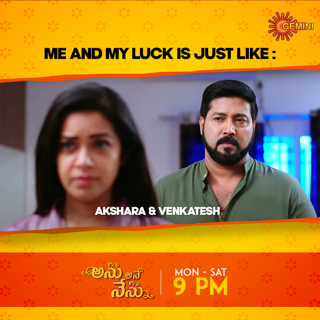 GeminiTV's tweet photo. Mana life lo luck , Valla life lo love same.
#GeminiTV #Serial #SerialsOnGemini #SerialsonGeminiTV #anuanenenu #favorite #entertainment #GeminiTVSerials #fun #luck #love https://t.co/ADtvPUd73C