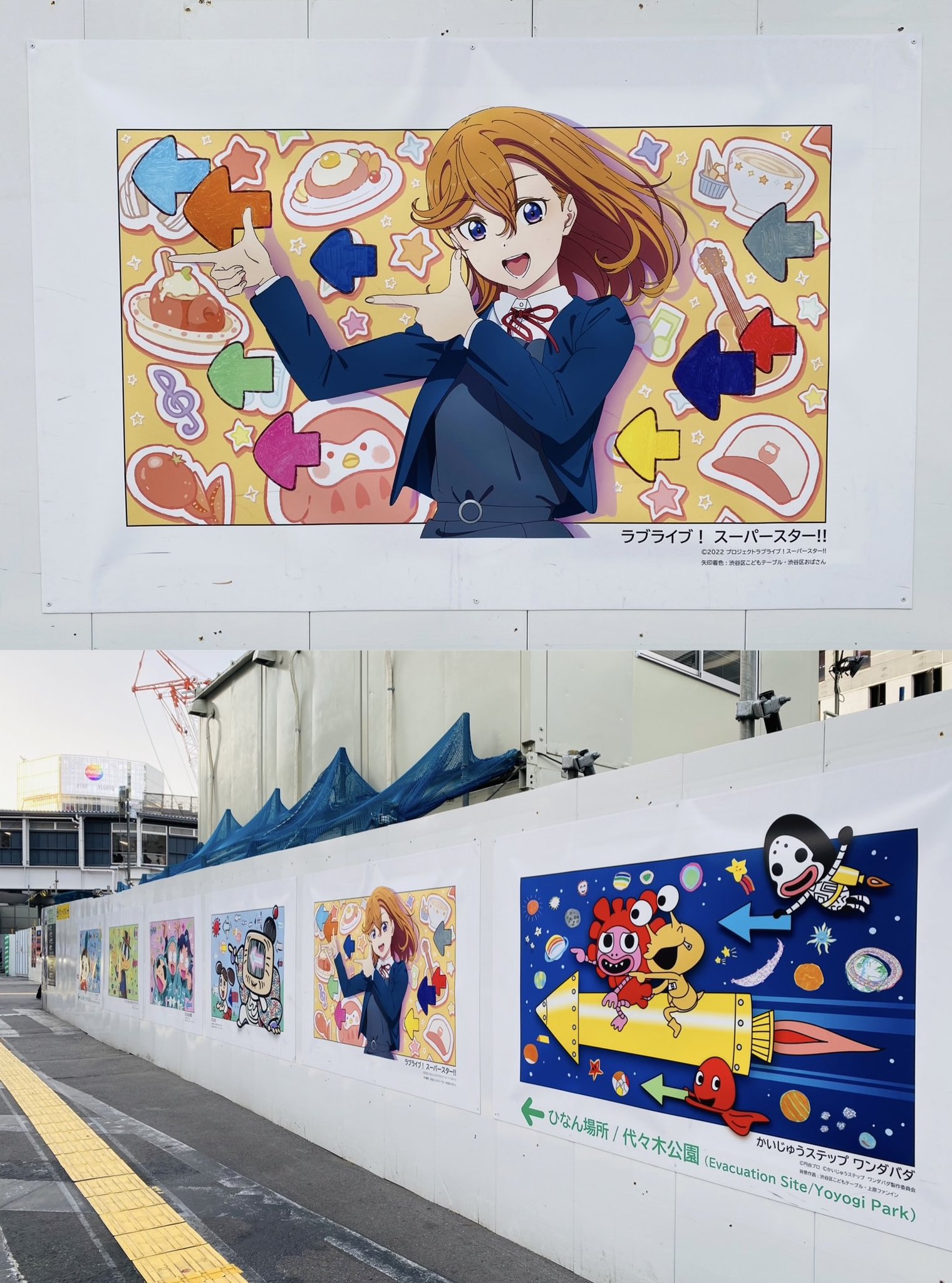 ラブライブ !スーパースター!! 額縁入りポスター 渋谷区 ラブライブ !スーパースター!! 額縁入りポスター 渋谷区 - メルカリ