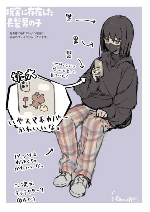 現実に存在した長髪男の子シリーズ 