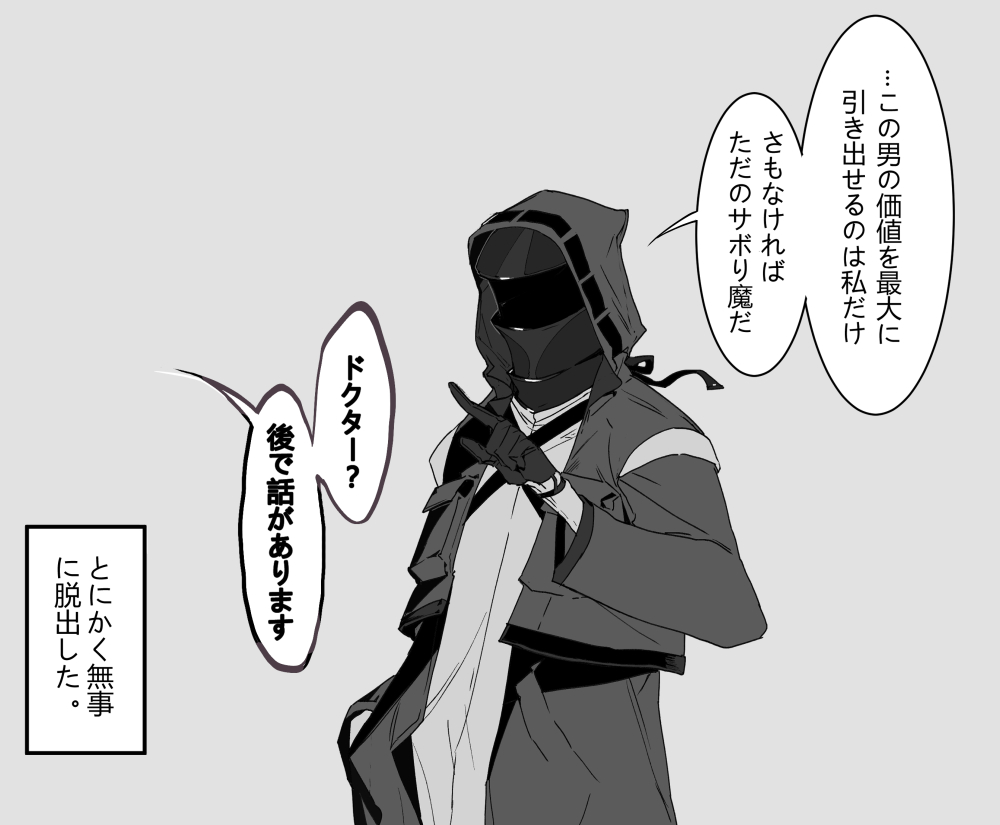 日本語