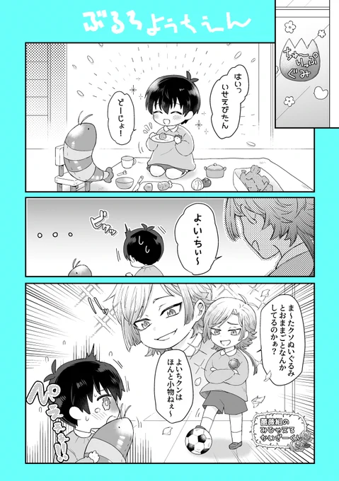 カイいさ/kiis 🐣🐤🐥