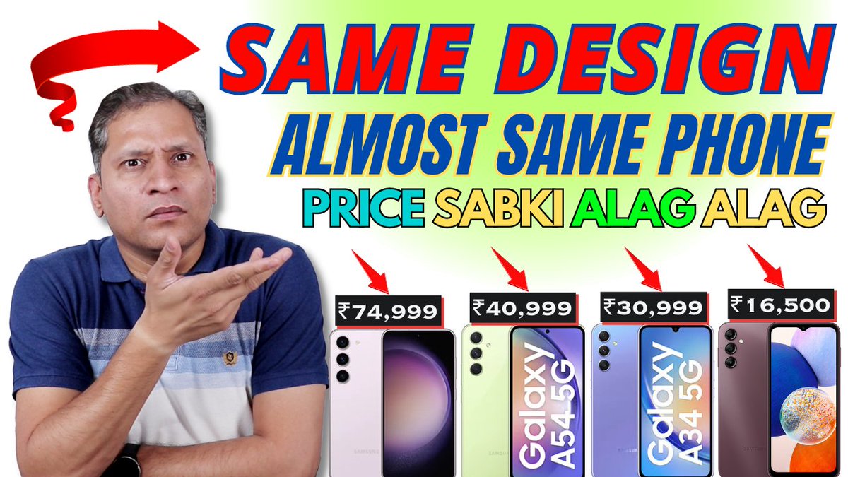 Samsung Galaxy A54 5G Vs Galaxy A34 5G Vs Galaxy A14 5G | OMG! Same Design, Price Different ? youtu.be/0HrfNGFhYUM @SamsungIndia #SamsungGalaxyA14 #SamsungGalaxyA34 #SamsungGalaxyA54