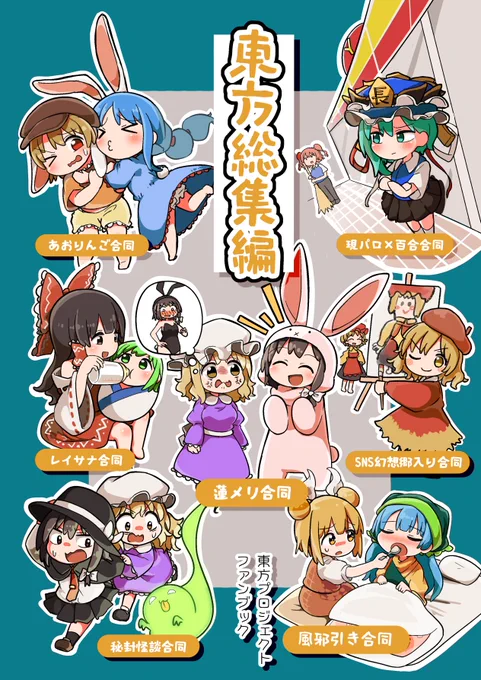 かわいい表紙 https://t.co/Vatu6VRDyX