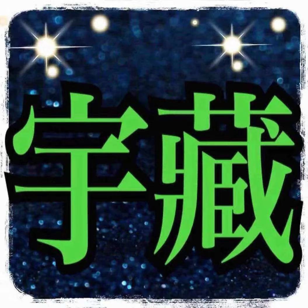 owenbede's tweet photo. 宇藏神壇

堅牢地神法事！400元！

保事業，保工作！

保家宅！(可以以一家來計)

保健康，堅牢地神保你身體不敗！

保財富豐收！生意永遠增長無減！

保平安！保佑駕駛人士！不被周邊車輛侵犯！

請提供緣主八字，即出生年月日，收集報名後，宇藏擇日作法！

宇藏吳氏團隊
＃法事
＃堅牢地神 https://t.co/avIMaQE3gr