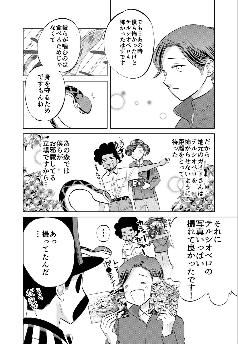 (3/4) 