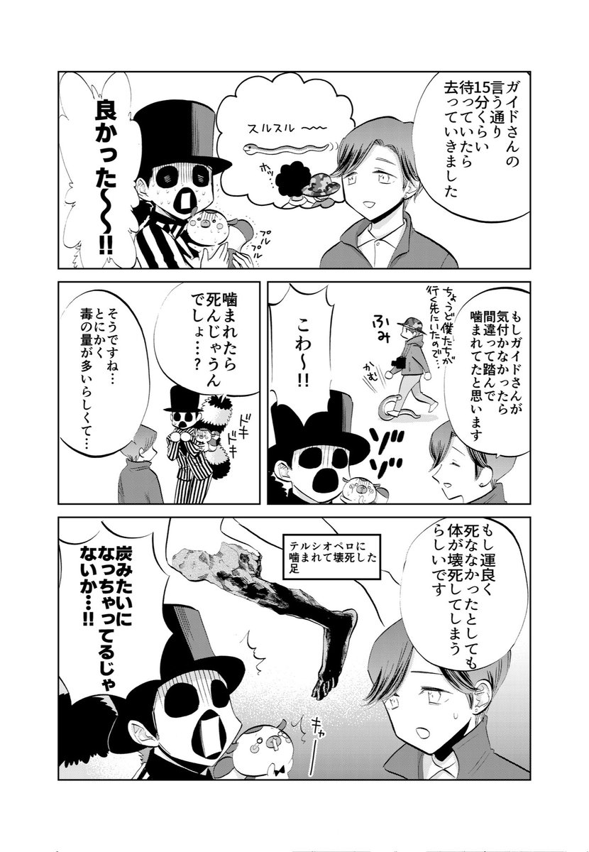 (3/4) 