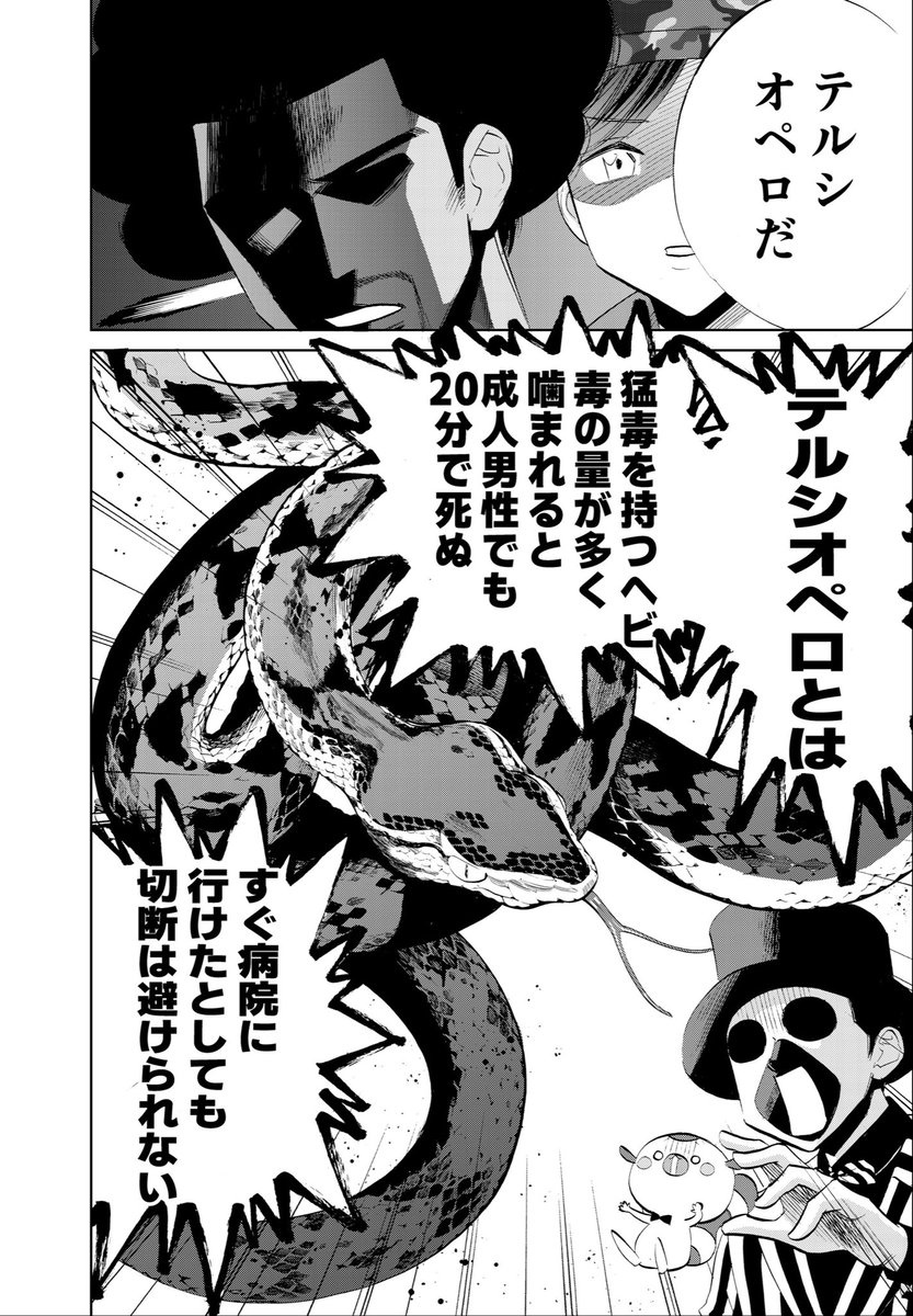 (2/4) 