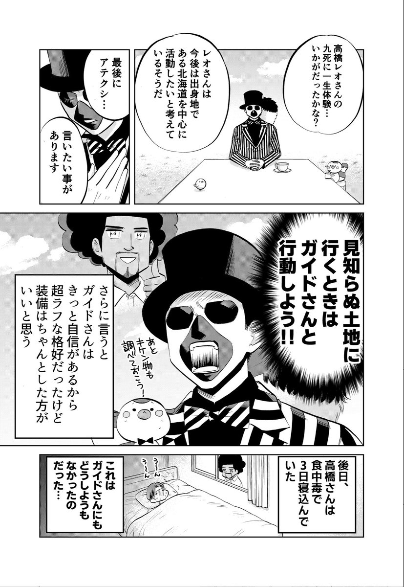 (4/4) 