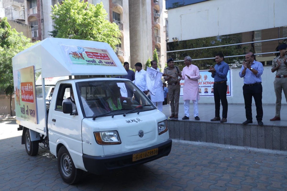 AmdavadAMC's tweet photo. #Heat_Action_Plan અંતર્ગત AMC શહેર ટ્રાફિક પોલીસના સંયુક્ત ઉપક્રમે માનનીય મેયર શ્રી @kiritjparmarbjpજી, સ્ટેન્ડિંગ કમિટી ચેરમેન શ્રી હિતેષભાઇ બારોટજી,દંડક શ્રી અરૂણભાઇ રાજપુત,હેલ્થ કમિટીના ચેરમેન શ્રી ભરતભાઈ પટેલ તેમજ અમદાવાદ શહેર ટ્રાફિક પોલીસના એડિશનલ પોલીસ કમિશનર (ટ્રાફિક) 1/3 https://t.co/a6B3sZxVzc
