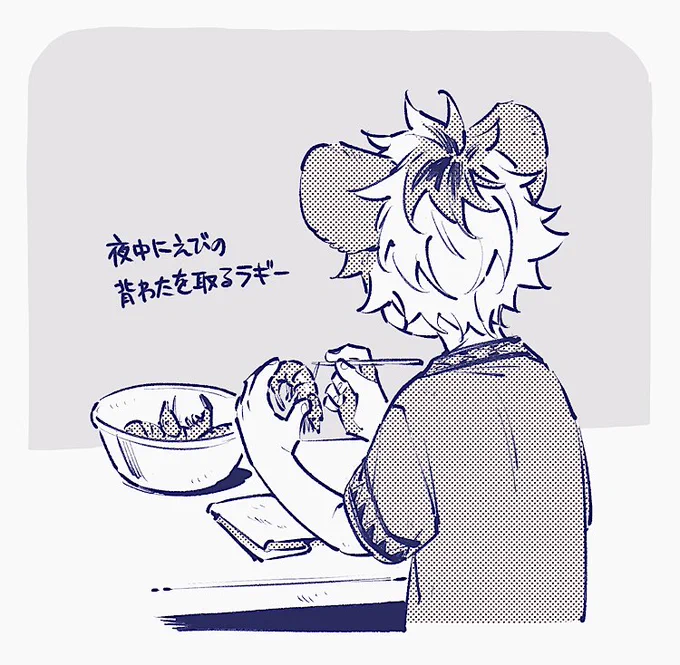 コミカライズネタバレ 