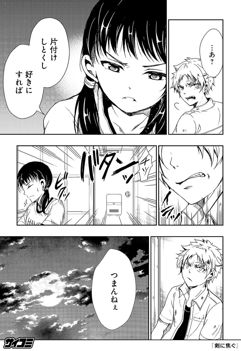 (4/22) 