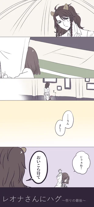 (3/3)
(チ⚫カくんのことはまたいつか描きたいです)(多分) 