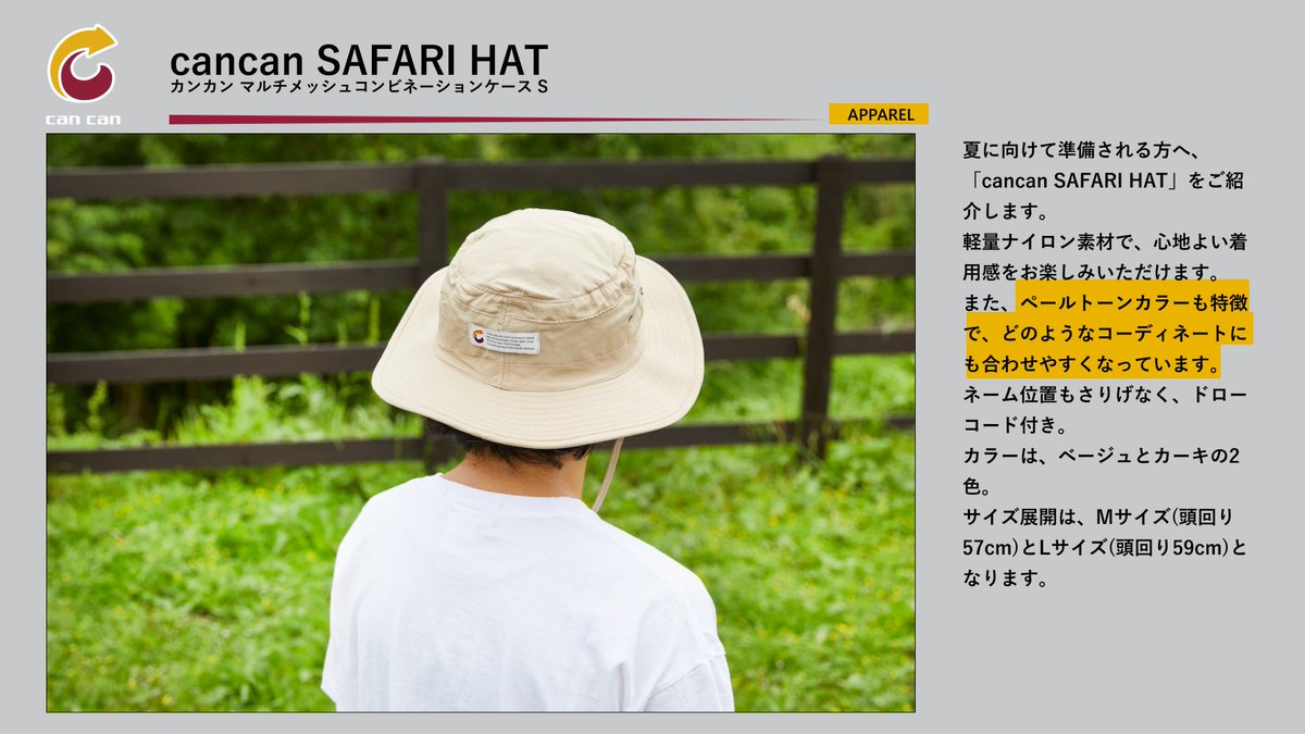 cancantokyo's tweet photo. 夏に向けて準備される方へ、「cancan SAFARI HAT」をご紹介します。軽量ナイロン素材で、心地よい着用感をお楽しみいただけます。
#BASE で発売中！！ SAFARI HAT
https://t.co/ROfWtEFLrE

#アウトドア #cancan #cancantokyo #outdoor #キャンプ #ソロキャン #女子キャン #GWキャンプ #ハット #帽子 https://t.co/8lLRSTMGbb