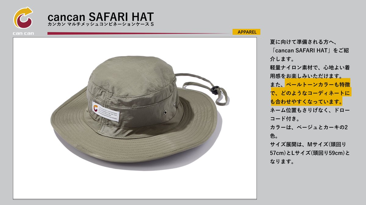 cancantokyo's tweet photo. 夏に向けて準備される方へ、「cancan SAFARI HAT」をご紹介します。軽量ナイロン素材で、心地よい着用感をお楽しみいただけます。
#BASE で発売中！！ SAFARI HAT
https://t.co/ROfWtEFLrE

#アウトドア #cancan #cancantokyo #outdoor #キャンプ #ソロキャン #女子キャン #GWキャンプ #ハット #帽子 https://t.co/8lLRSTMGbb