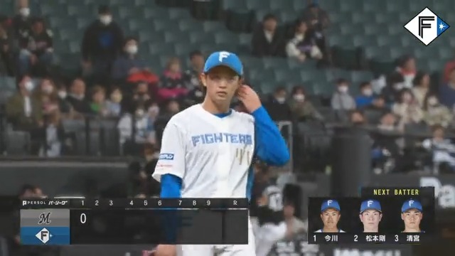 北海道日本ハムファイターズ公式さんの動画キャプチャー