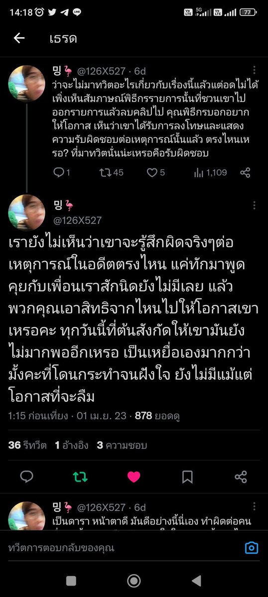 ❤️‍🩹 tweet media
