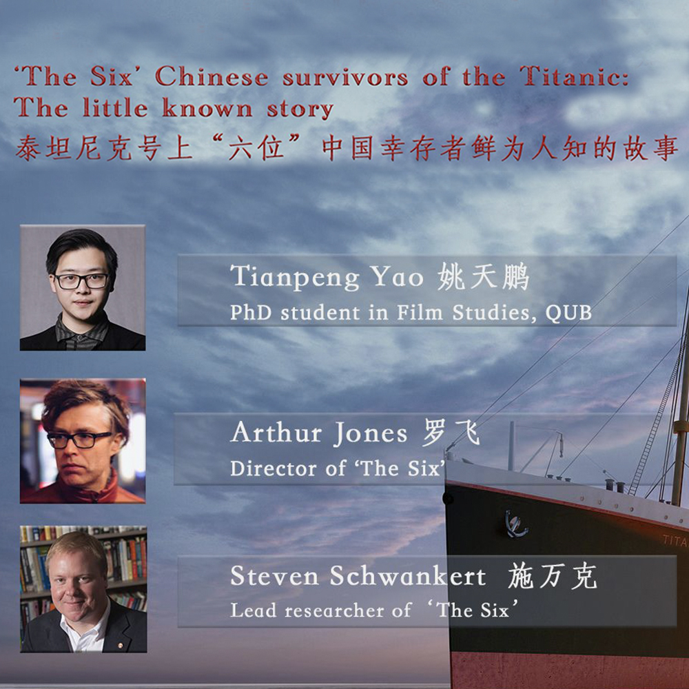 The Six 六人 tweet media