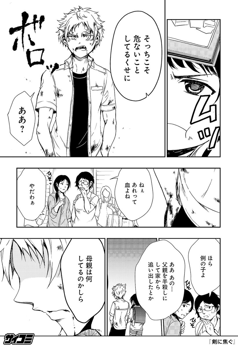 (3/22) 