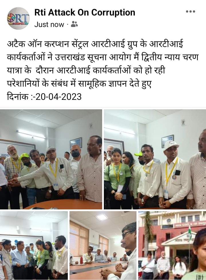 RTI Attack On Corruption Bihar (@onrti17544) on Twitter photo 
