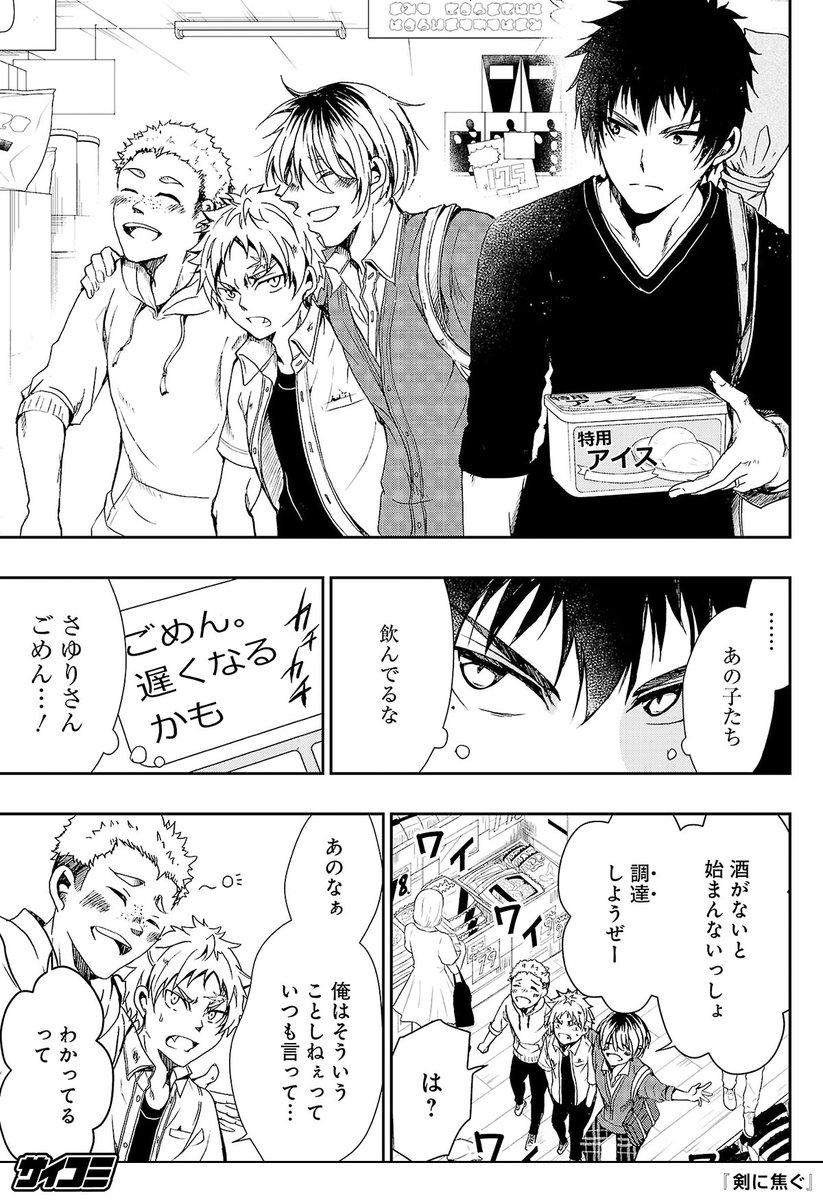 (6/22) 