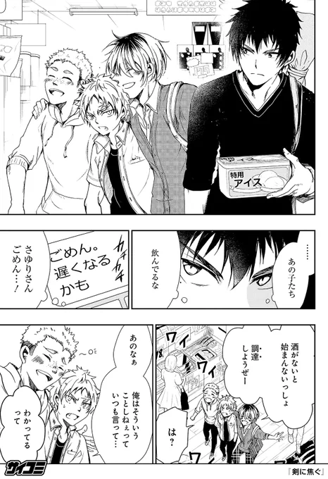 (6/22) 
