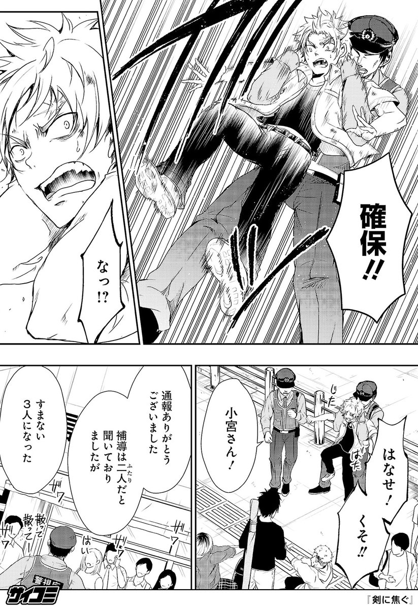 (8/22) 