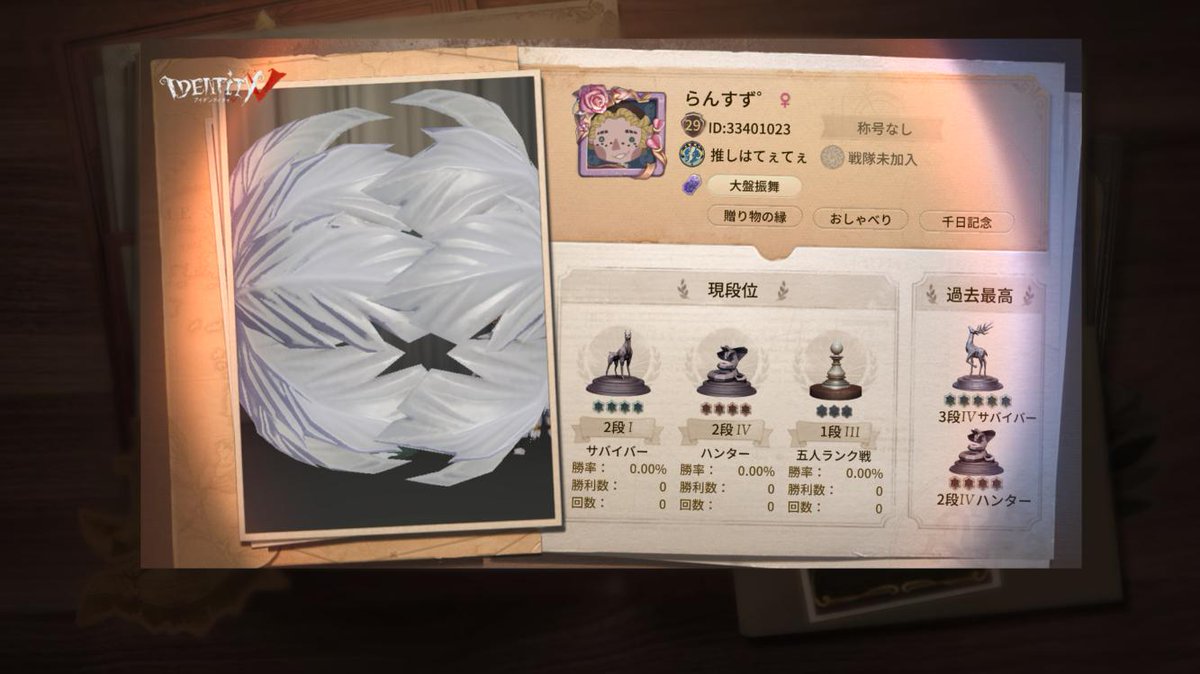 s_____u_u's tweet photo. 私と一緒に「identityV」で遊ぼう！ https://t.co/lhL9ehuXeY