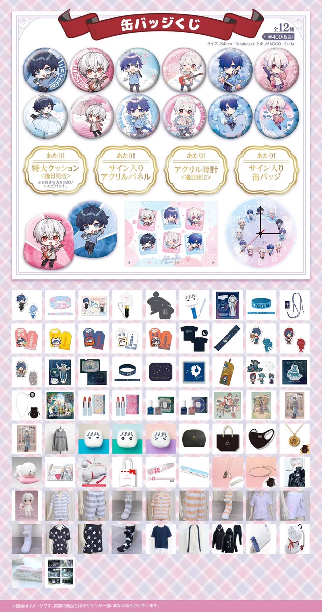 まふまふ on X: 