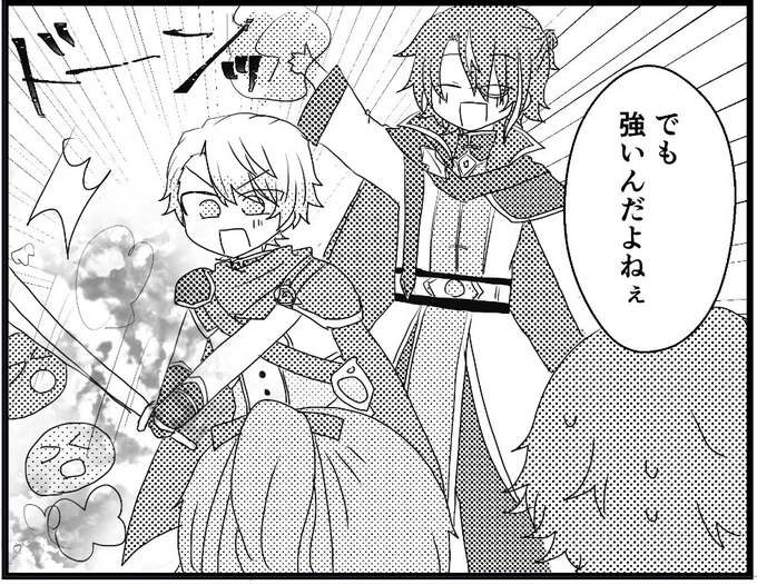 丸いモンスターとのみ戦うシーンがあります
