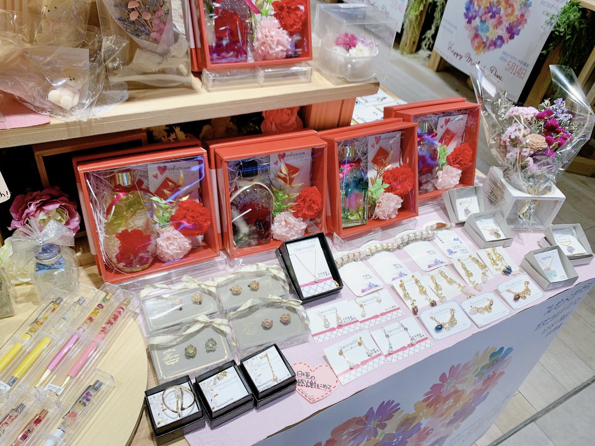 HMG_WP's tweet photo. 💐#ハンドメイドガーデンズ 💐
#サンシャイン池袋 #アルパ 1F

本日より「母の日フェア」スタート致しました✨
本物のカーネーションを使用したハーバリウムも入荷し���おります💖
大切な方への贈り物に、ハンドメイド作品はいかがですか💝
#handmade
#souvenir
#accessories
#ikebukuro
#sunshine https://t.co/FvuaDjXrTy